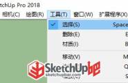 【直接下载】SketchUp2017/2018完美中文补丁，强迫症福音！
